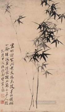 中国 Painting - Zhen banqiao 鎮竹 2